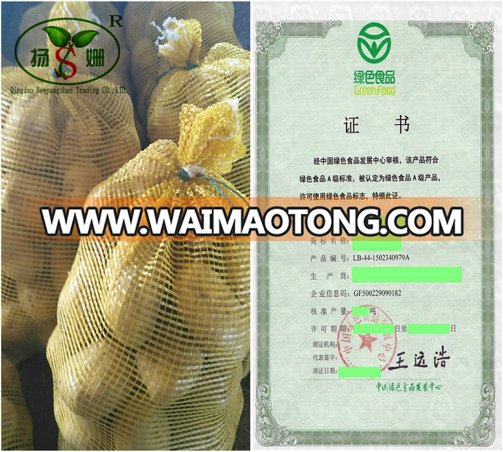 FRESH POTATO(High quality Chinese exporters)